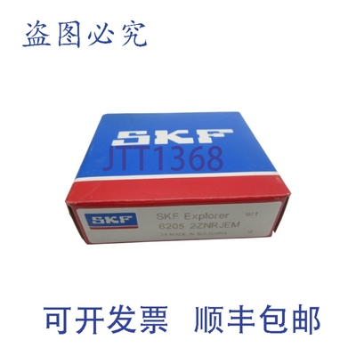 原装供应 62052ZNRJEM NSFS