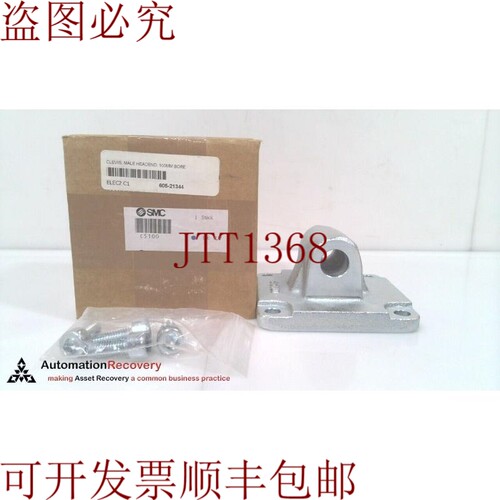 原装供应 C5100,CLEVIS,头饰,C95/C96,领带CYLINDER,100毫