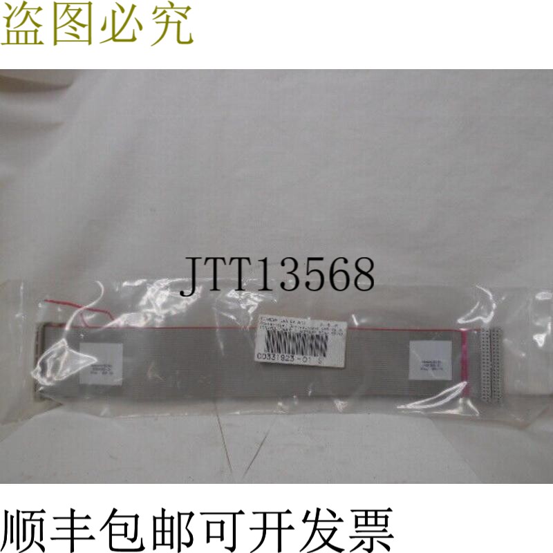 原装供应331923-01 控制电缆头 -