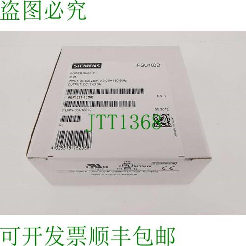 原装供应1x  6EP1 332-1LD10 PSU100D 电源 6EP1321-1LD00 电源