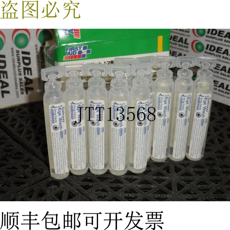 原装供应萨利纳克斯 H7020