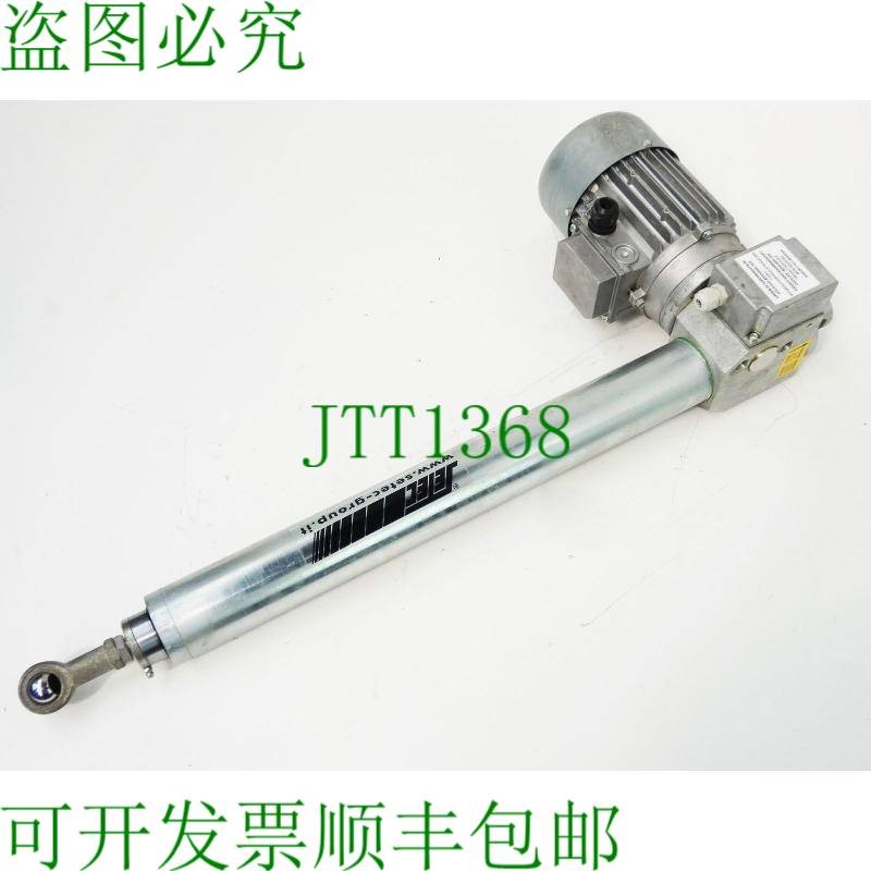 原装供应Setec TV 372 ECO 3T 2FC C500 V22 旋转驱动器 + H71B4