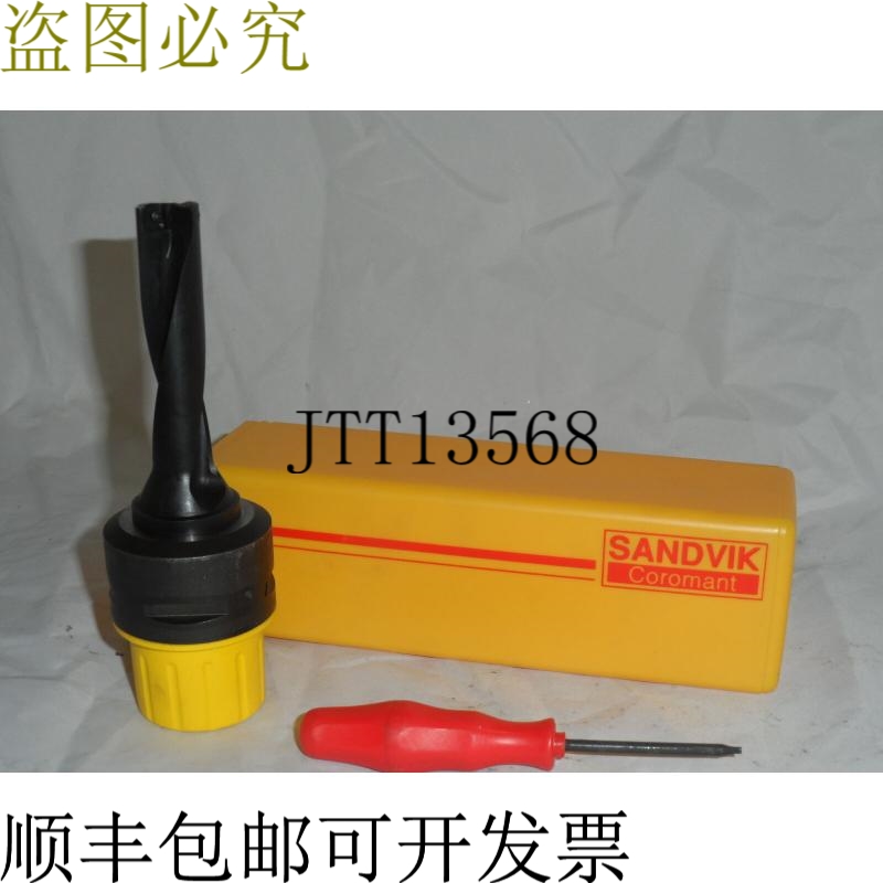 原装供应山特维克 R416.2-0185C5-41 可乐满 U 可转位刀片钻头 18