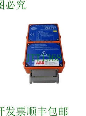 原装供应HBC Radiomatic FSE 707