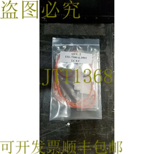 原装供应FiberTools LCLC Simplex MM 1 米电缆套装 2 !
