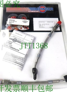 原装供应BERINR AV-PIL-009,2个版本,2个版本