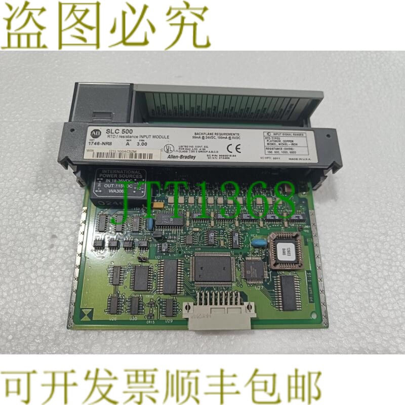 原装供应AB 1746-NR8 SLC 500 8点电阻输入模块 1746-NR8
