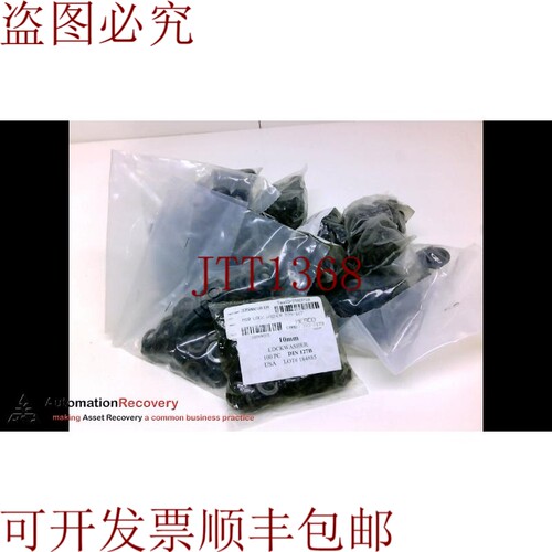原装供应ENAL DIN 127B 碳纤维氧化平底锁 10 毫米，  206308