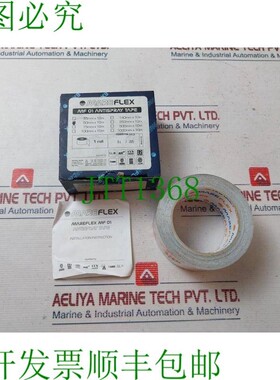 原装供应Mareflex MF01 防溅带 50 米 X 10 米