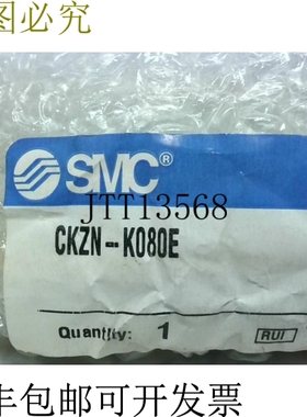 原装供应 CKZN-K080E