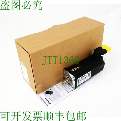 原装供应Heidrive HeiMotion HMD06-019-560-60-B0H1MY170 伺服电