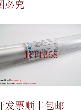 原装供应8WD4308-0ED,铝管,1000毫米长,70毫米宽,110814