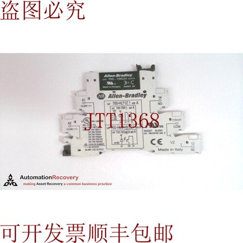 原装供应ALLEN BRADLEY 700-HLS1Z24 系列 A,GP 制动继电器,24V