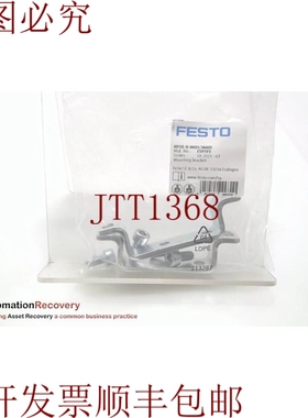 原装供应FESTO HF0E-D-MIDI/MAXI，安装支架，159593 HF0E-D-MIDI