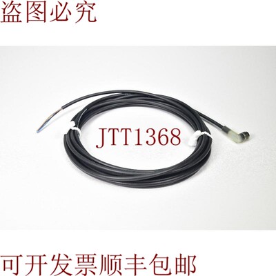 原装供应堡盟ESW 31SH0500,赛车电缆10127795 - 新