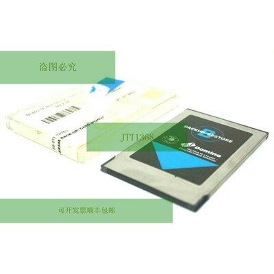 Nuovo DOMINO Codifica  WED8P001SRA01P0059 12995 备份恢复计划