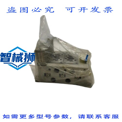 原装供应 VV722-04R-06DSB 歧管 NSMP