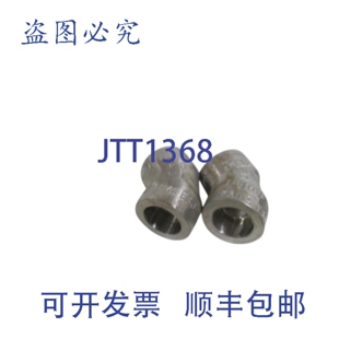 原装供应两件套 LADISH 弯头 3/8