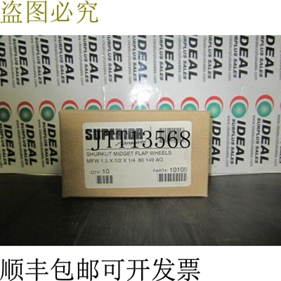 原装供应磨料 10109 砂轮 IN 卡顿
