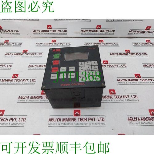 原装供应   Dicon CMA 112 柴油控制显示面板 3D DE3 000 13(不