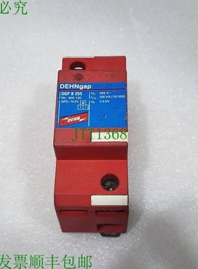 原装供应DEHNGAP DGP B 255 SPD/N-PE 900 130 255V