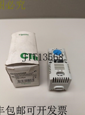 原装供应电气 NSNCCOTHOF ClimaSys 简单恒温器 32-140 F 0