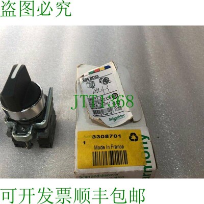 原装供应SE XB4-BD53 38062