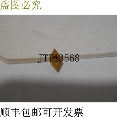 原装供应VALENITE DCMT21502A