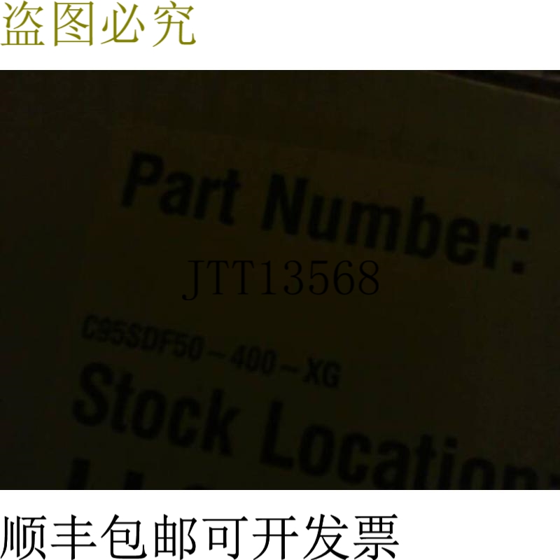 原装供应 C95SDF50400XG C95SDF50400XG