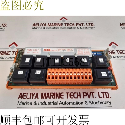原装供应   Synpol D Cma 131 C 伺服电机指南 编码器模块