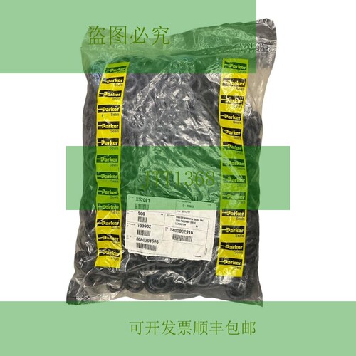 原装供应500x Parker O 形环 N0674 0092-5325,X52081