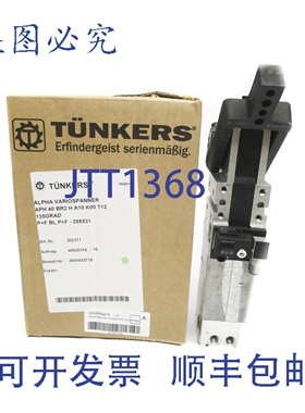 原装供应TUNKERS 302371 APH40BR2HA10K00T12 NSMP