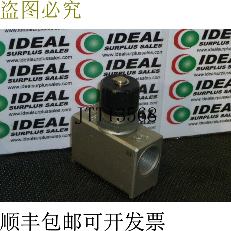 原装供应 AS5000 3/4" 流量控制阀 -