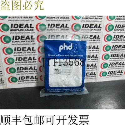 原装供应博士 / Tom Thumb 65405-06 备件套装 -