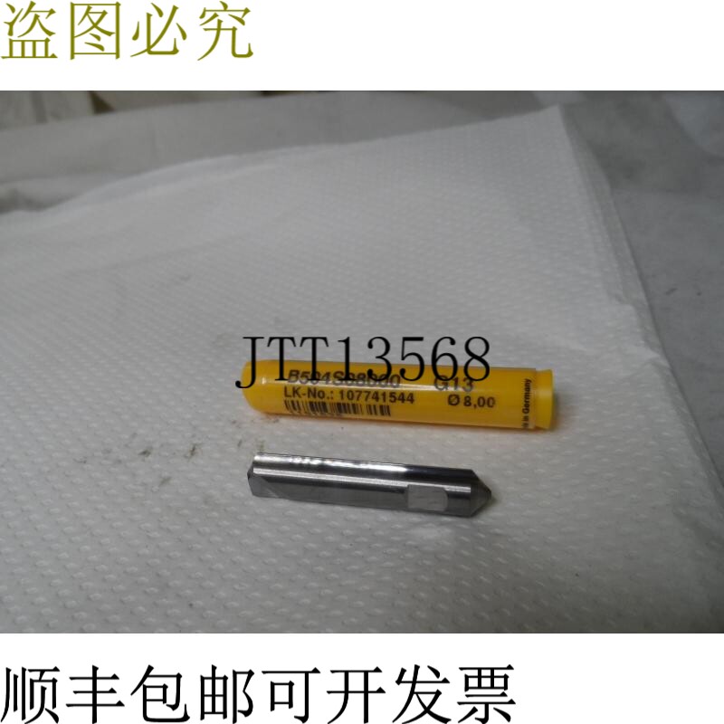 原装供应肯纳金属 B504S08000 G13 固体碳化物起子钻头 -