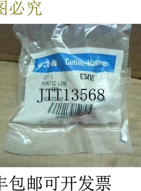 原装供应E34V2 Cutler Hammer 红色镜头盖-