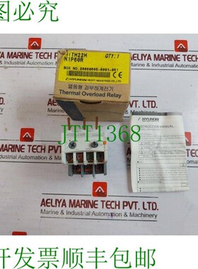 原装供应现代HITH-22H热过载继电器600v