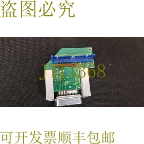 原装供应08662-60244 Board Assembly Location T-9 和