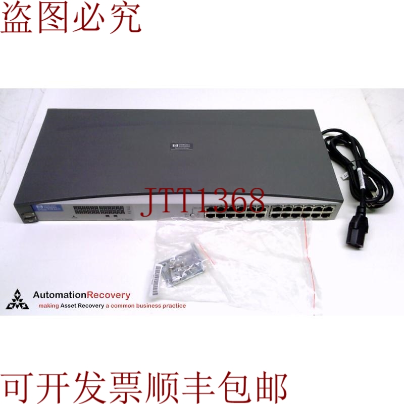 原装供应HEWLETT PACKARD J3295A,PROCURVE 10/100.24 端口分隔集