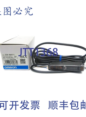 原装供应E3X-NAG11 NSMP