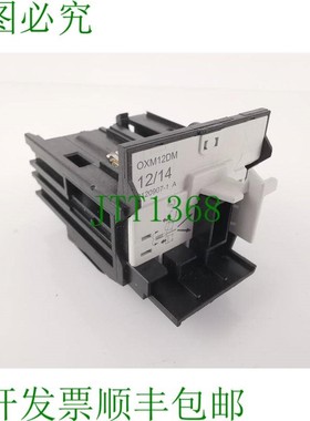 原装供应OXM12DM 12/14 连接元件 连接元件 2120907-1 A