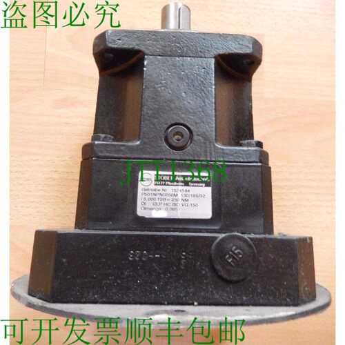 原装供应St?ber轴向齿轮1574584;P501NPN0050M;我=5;130/165/3