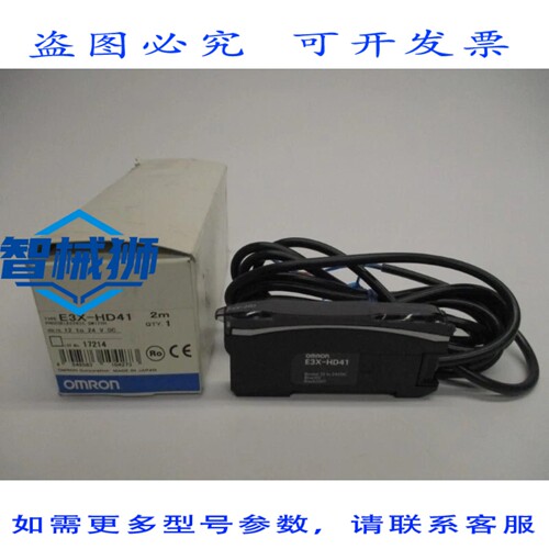 原装供应 E3X-HD41 NSMP