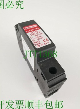 原装供应Phoenix Contact Flashtrab FLT 35 CTRL-0.9 组合避雷器