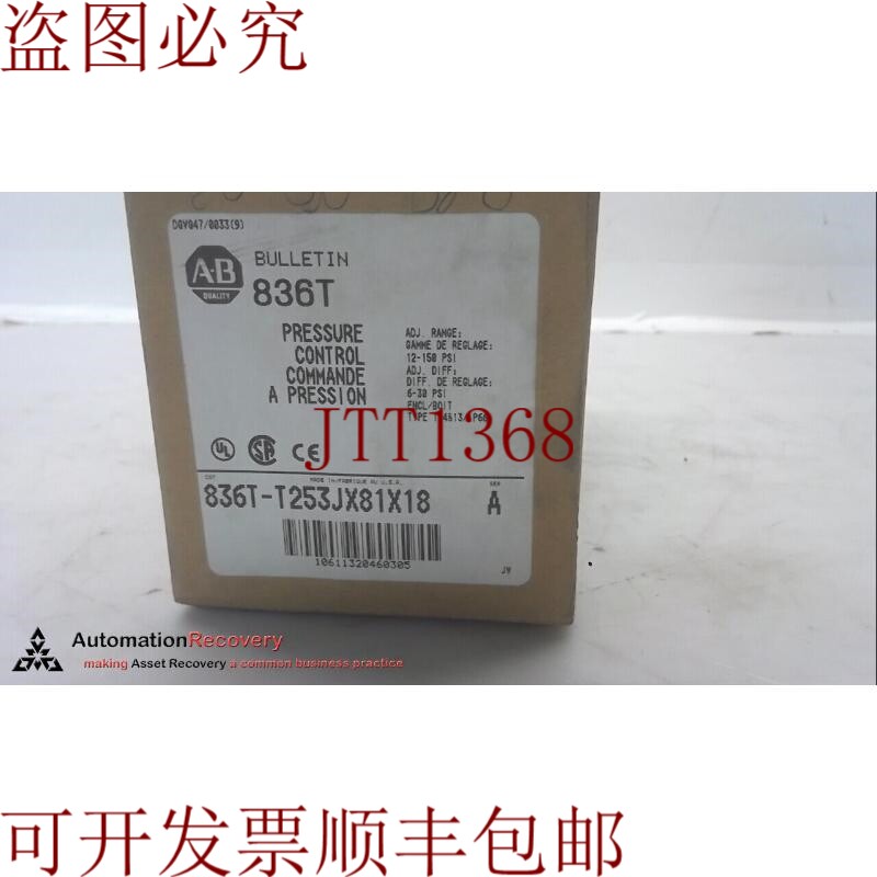 原装供应艾伦·布拉德利 836T-T253JX81X18 系列 A， 270378