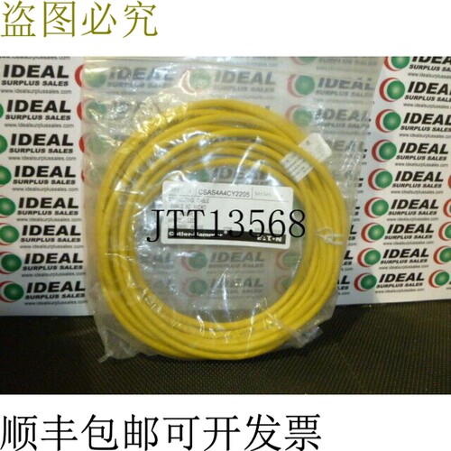 原装供应卡特勒锤 CSAS4A4CY2205 电缆 IN 卡顿