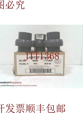 原装供应LASCO 897-012，UNION ALT，请参阅 DESC 328461