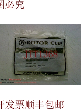 原装供应ROTOR SH-196ST-PAMB25 环，请参阅 DESC 313347