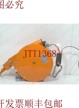 原装供应包装 KROMER 7241 0800 04 零重力工具平衡器，  330434