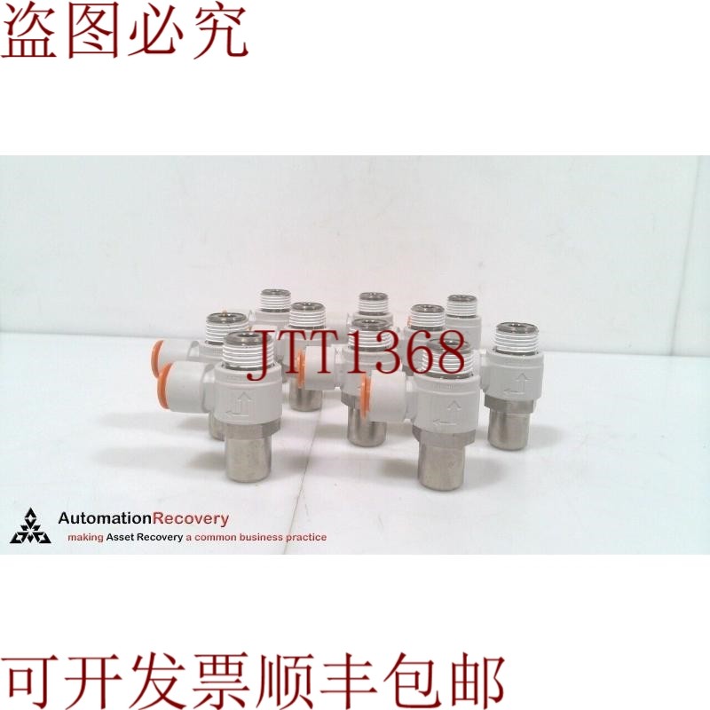 原装供应 AS4201F-N04-13 流量控制带配件，请参阅 DESC 32799